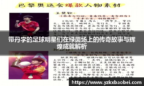 关键词3