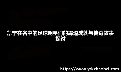 关键词4
