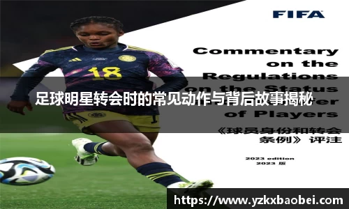 关键词2