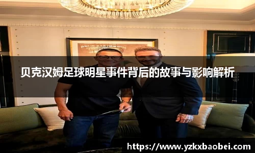关键词2